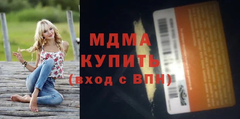 MDMA молли  ОМГ ОМГ вход  Болхов 